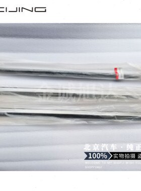 北汽幻速H2H3H6车门玻璃外压条车窗玻璃外压条