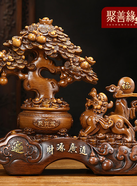 貔貅发财树摆f件中式聚宝盆客厅酒柜收银台装饰品店铺乔迁开业礼