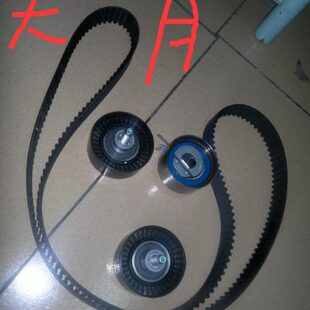 上汽大通V80正时皮带 正时张紧轮 正时惰轮 正时四件套 原厂配件