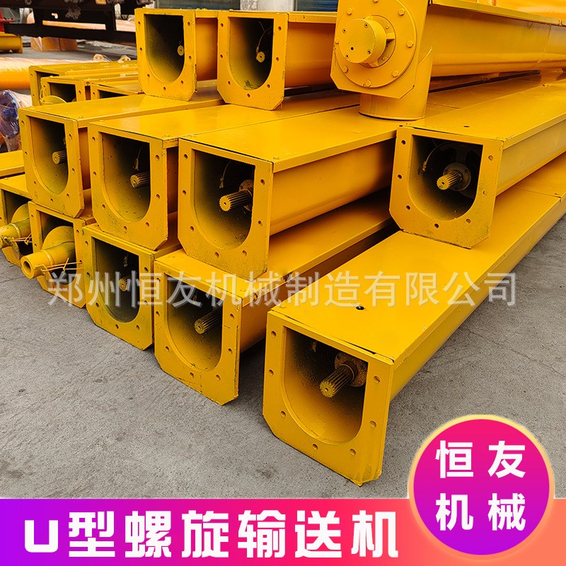 水泥煤灰颗粒f输送机 管式提升无轴螺旋输送机绞龙 U型螺旋上料机