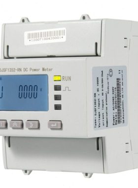 多功能电子式直流电度表DJSF1352-RN事件记录红外通讯LCD显示