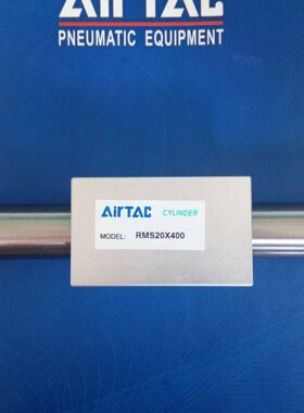 亚德客单杆无杆气缸RMS16X50/100/150/200/300/400/500/600/700