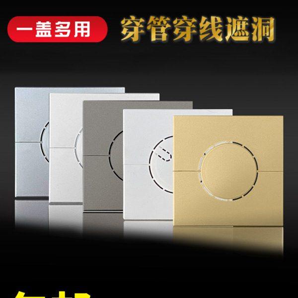 120方形分体墙洞装饰盖50 63管卡扣穿线穿管空调管道装饰盖可拆分,基础建材,装饰盖,淘宝优惠券,粉丝福利购,淘宝优惠卷