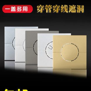 120方形分体墙洞装饰盖50 63管卡扣穿线穿管空调管道装饰盖可拆分