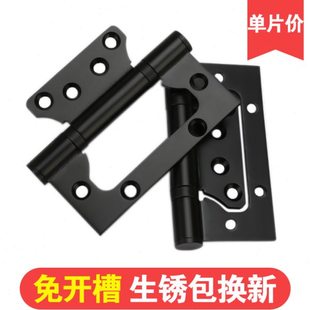 京门不锈钢轴承子母合页黑色活页免开槽静音子母合页4英寸 单片价