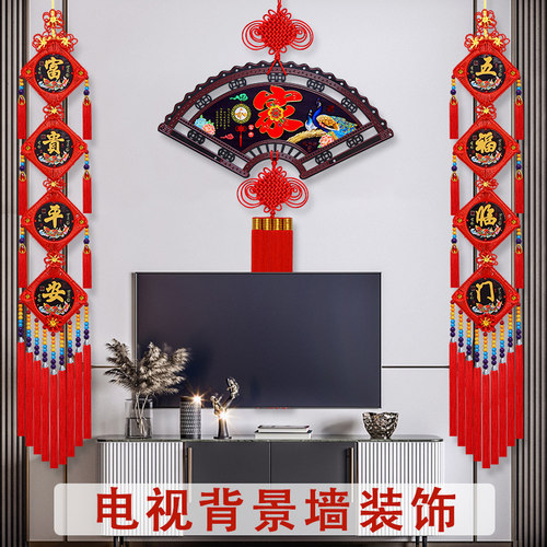 2024新c款中国结挂件客厅大号福字扇形挂饰高档电视背景墙玄关门