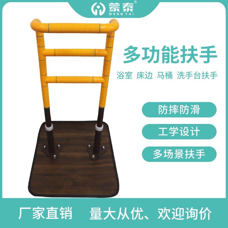 扶手 床边扶手 老人起床助力扶手 可移J动老人护理扶手 老人用品