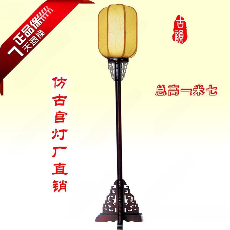 古典台灯仿古宫灯中式落s地灯仿古宫灯路引实木复古卧室客厅道具