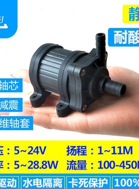 DC40H-1265水冷循环泵水陆两用潜水泵带断电保护