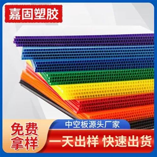 PP中空板黑色防静电隔板塑料垫板D万通板平板瓦楞胶板替代纸板木