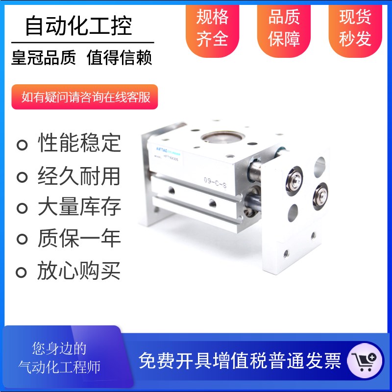 亚德客手a指气缸气缸HFT32X60S HFT32X80S HFT32X100S HFT32X150S