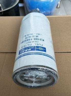 K2100-1105350柴油油水分离器柴油滤芯