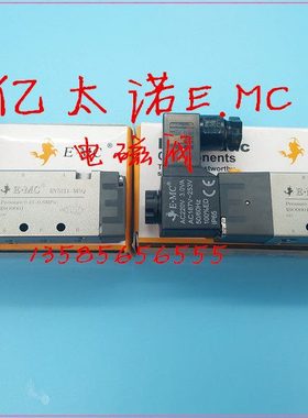 亿太诺E.MC电磁阀RV5211-M50 65221-08Q 5231-10Q RV5241-1522024