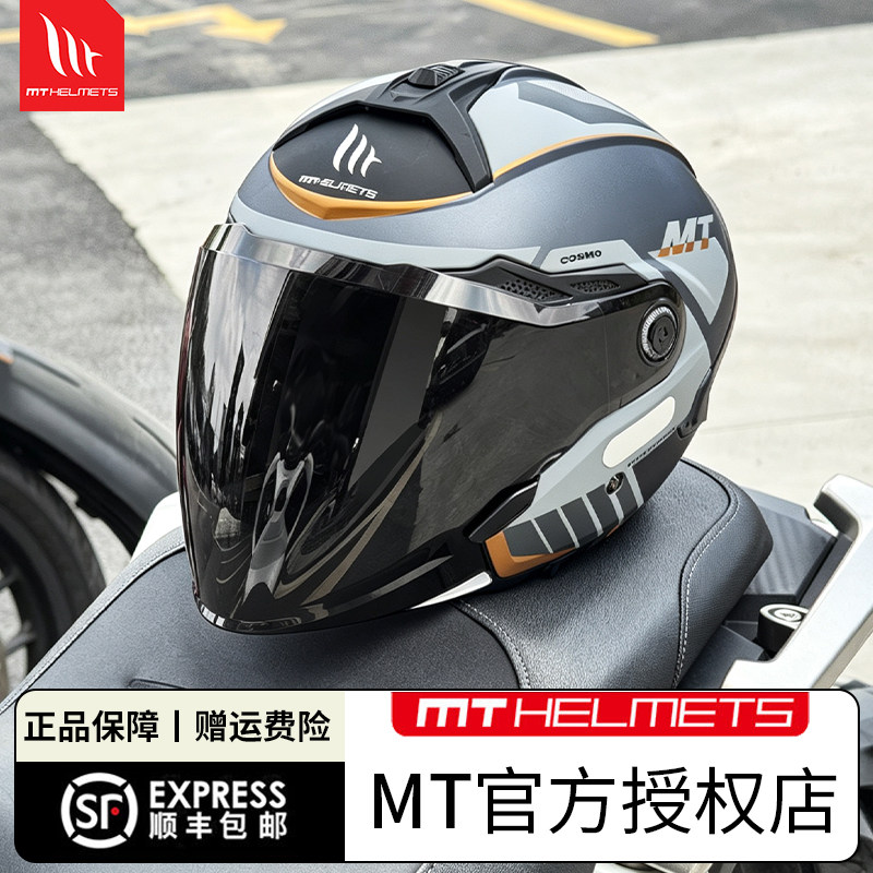 西班牙MT星际3/4四季摩托车头盔图片