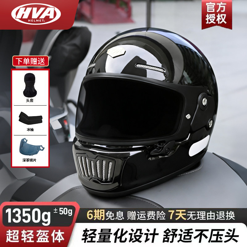 HVA复古摩托车头盔全盔男四季巡航机车哈雷蓝牙骑行头盔3c认证