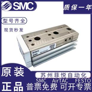 滑8台气M缸XS6 25L447 150 161 100