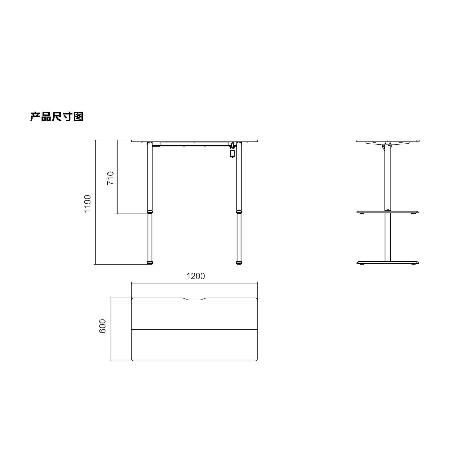 捷昌动升降桌桌单电482电机家电脑电竞办公智用能书桌升降桌架桌