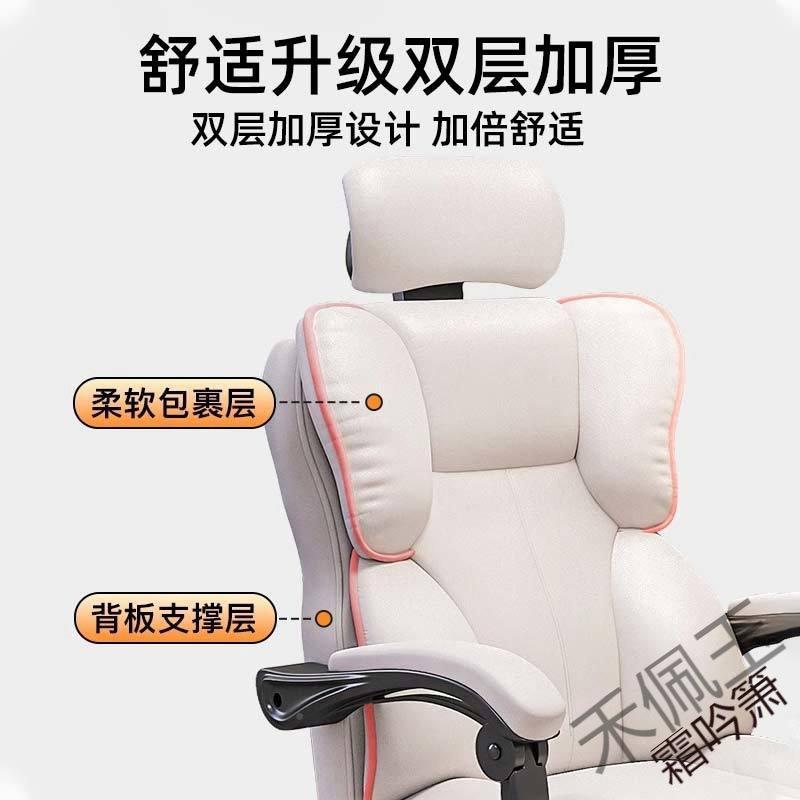 禾py椅家用舒禾适久坐躺沙发靠背工学公书椅桌可AOE座椅子