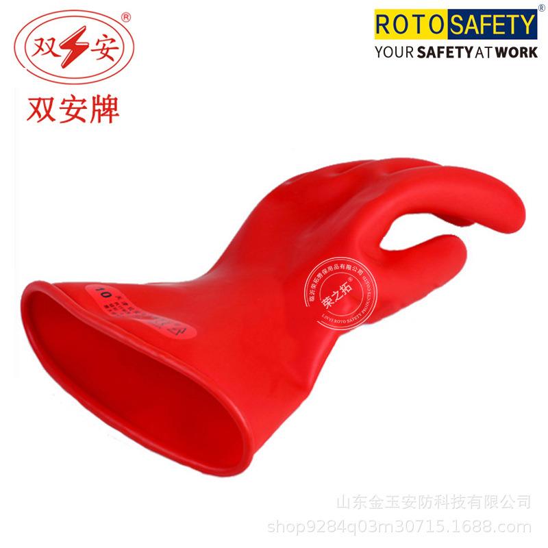 绝2.5V缘手套529低压50V带电作业用乳胶电0工作K业00级绝缘手套