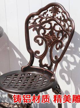 阳台小桌椅铸铝网红休露天花园庭院三艺户外铁ZOP茶几件套防水闲