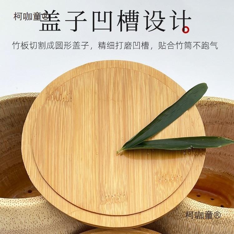 竹根甑蒸饭桶整竹超大纯手桶工楠竹柯咖童蒸饭家用新鲜竹子蒸米饭