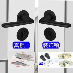 【邮】黑色包分体双开对开门间室内08对开门磁吸门房锁卧静音门把