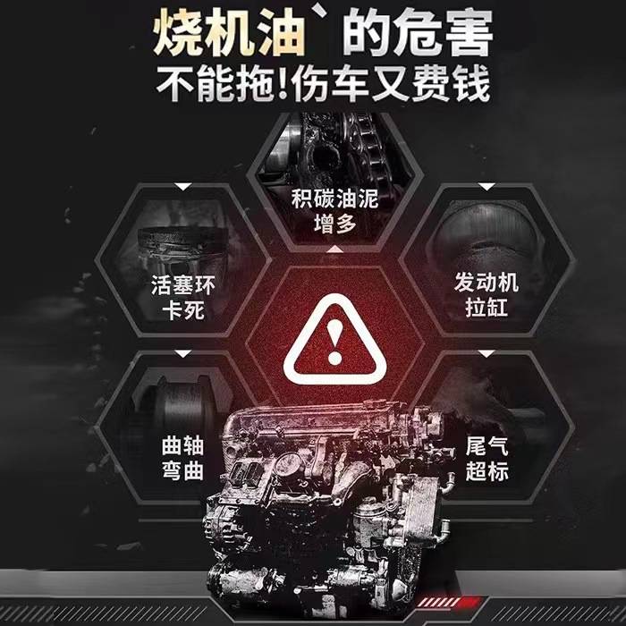 力必拓活塞环释放剂预防烧机油恢复发动机提升动力除积碳