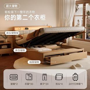 橡木木床家用婚床实屉收箱体床纳箱式 储物床A08原木抽1米8双人床