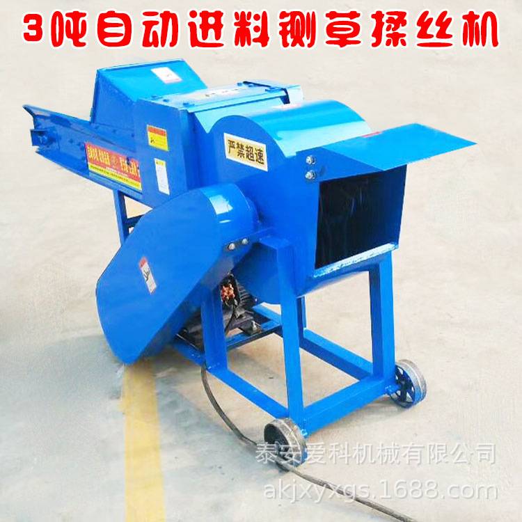 养殖厂3T自动进料铡草揉丝机干湿草料铡草机玉米秸杆苜蓿草粉碎机