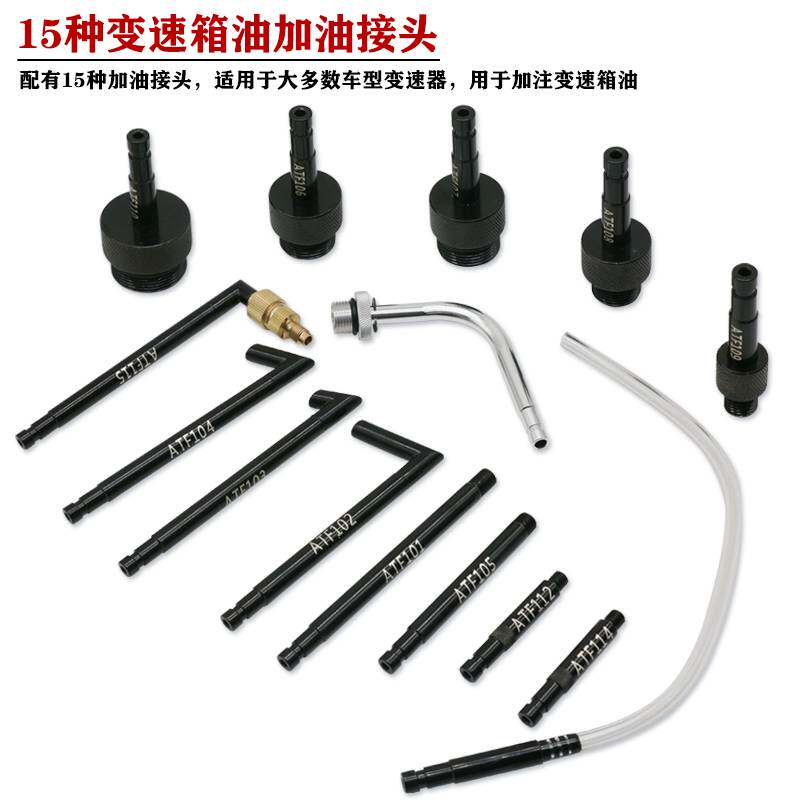 cs气动变速箱油加注工具更换机全合成自动波箱油加油机加注器换油