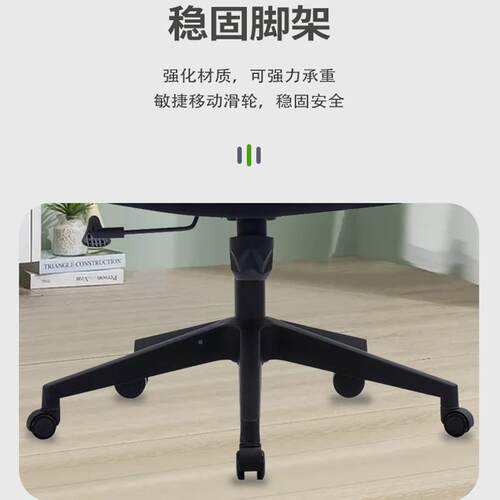 办公椅可升滚降带轮护网布椅人体工学电脑椅扶手护腰10-097久椅坐