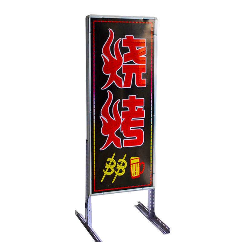 led电子灯箱防水户外烧烤烤串挂墙式落地双面发光招牌广告牌