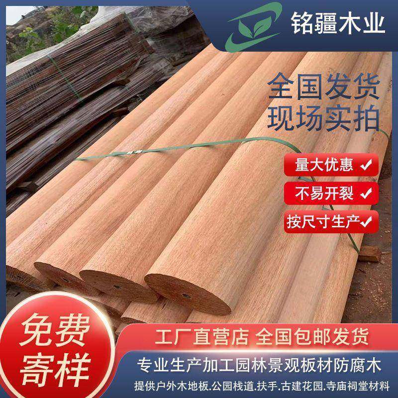 正宗木巴萝劳木 柳桉木 南美柚木印尼菠格  碳化 唐木NON 菠萝格,基础建材,原木板/实木板,淘宝优惠券,粉丝福利购,淘宝优惠卷