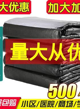 大号垃圾袋黑色纳加厚业酒店环卫OWZ特厚80X10收厨房0商物用西辰