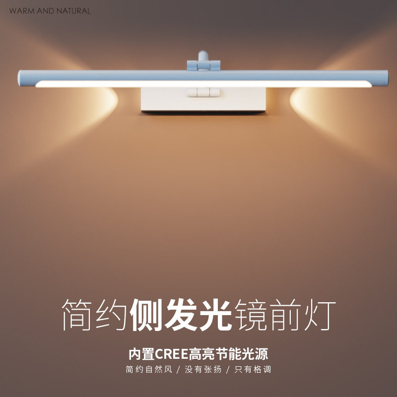 美式镜前灯卫生间镜柜化妆led浴室工程酒店家居民宿别墅镜灯