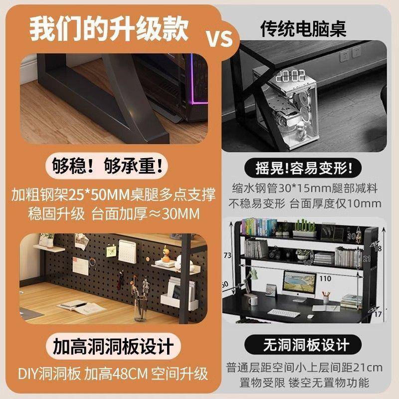 转角书桌KPF用书架一体台台式桌电脑电竞桌奶油风洞洞板式家学习