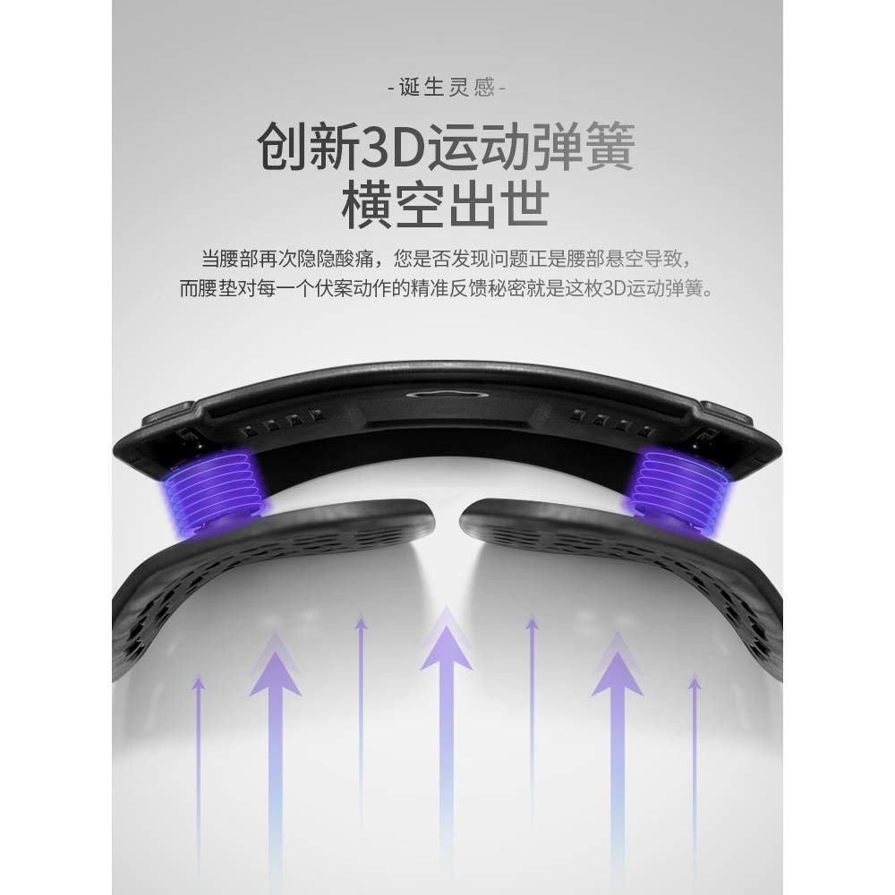 ?人体工办F7668SMM学腰垫室靠座垫椅护腰靠公背久坐腰枕办公椅腰