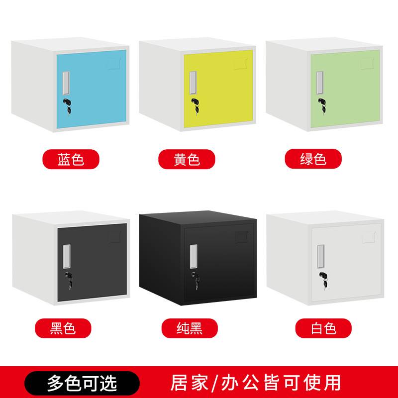 宇威铁皮单门矮柜桌面收纳柜带锁格子柜学生储物柜小型家用壁挂柜