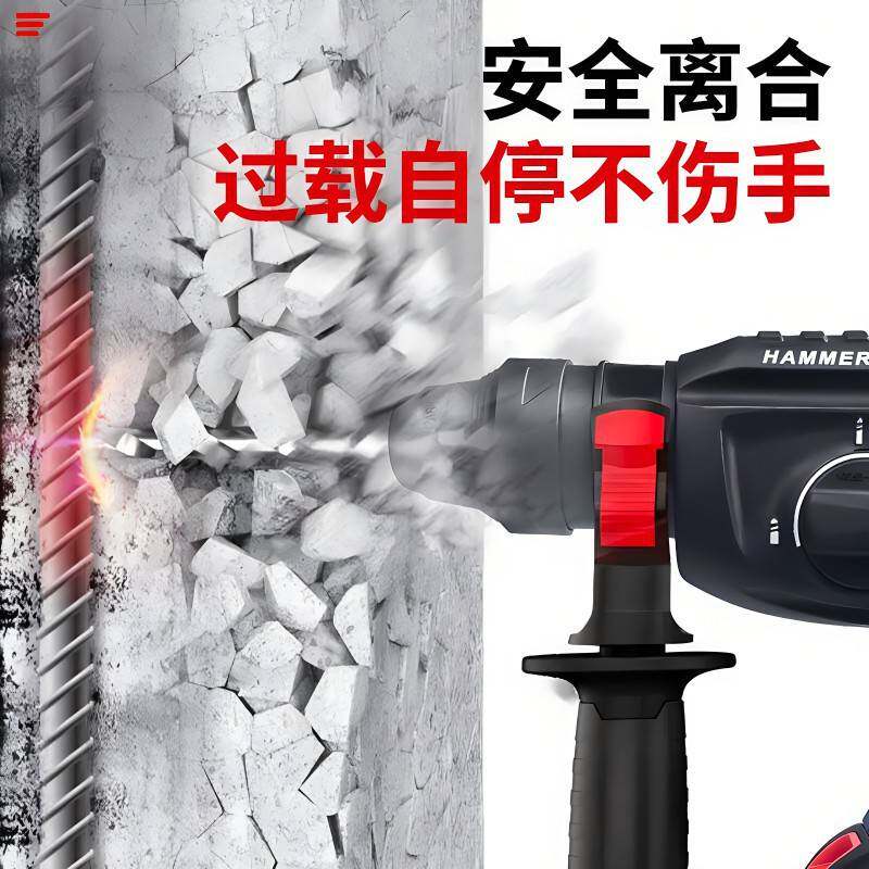 东城款无刷轻型电锤充电专打混凝土打墙孔冲击电锺电镐两用家