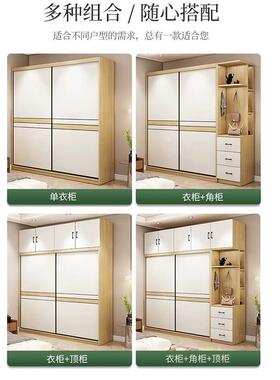 实木衣柜代约推拉门家XSN用卧室实现多层板原简木色移门大储物木