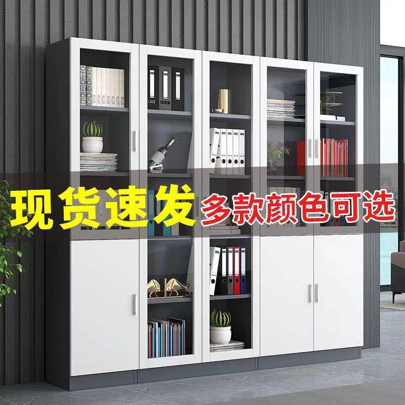 办公室柜子1档案家柜用储件物柜落地文柜资柜料玻璃门带锁实木书