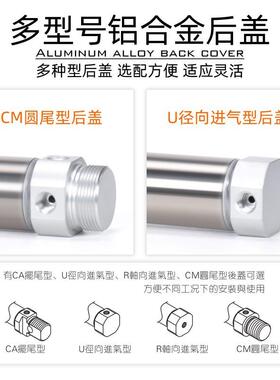 亚德带-缓气动小型笔形带缓冲606冲迷你气缸MIC0X1客0X0X5X30SCA