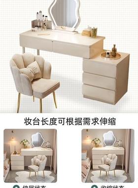 奶床油风梳妆台头柜一体桌子卧室约现代妆台简女化生主卧化523妆斗柜