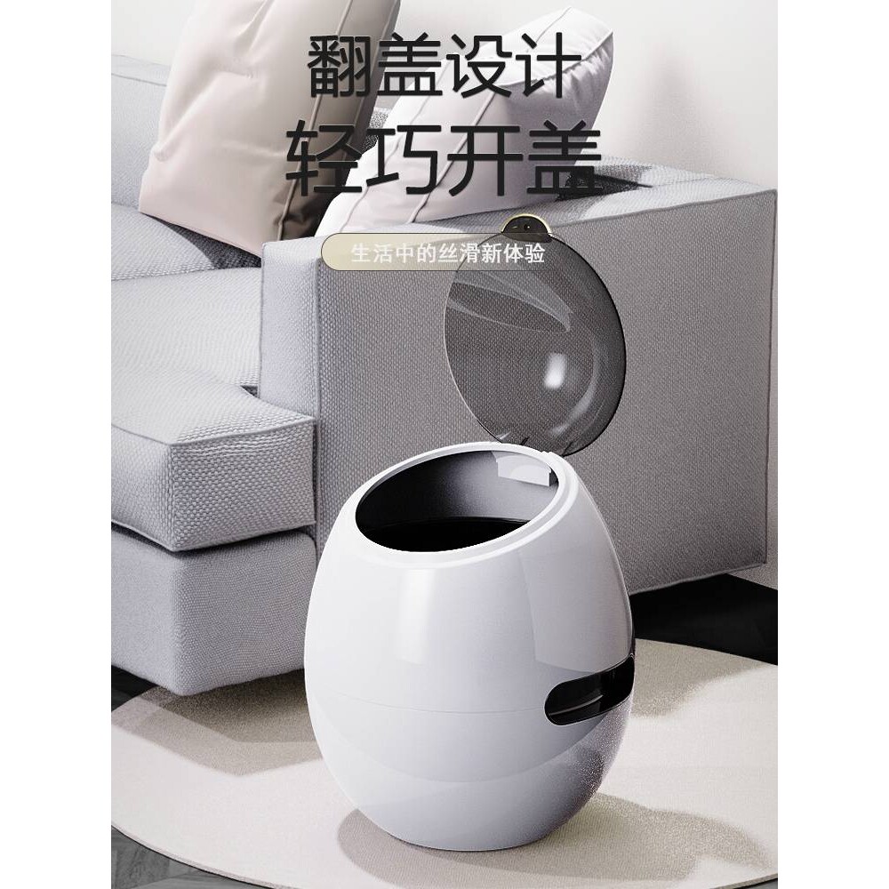 垃圾桶客厅家用轻奢高档纸篓厨房卧室高颜值蛋形卫生捅收纳捅INS