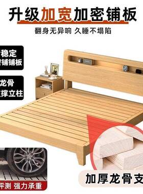 实木床1米UMB.5双人床家用简约现代1.用8米出租房经济型1m单床人