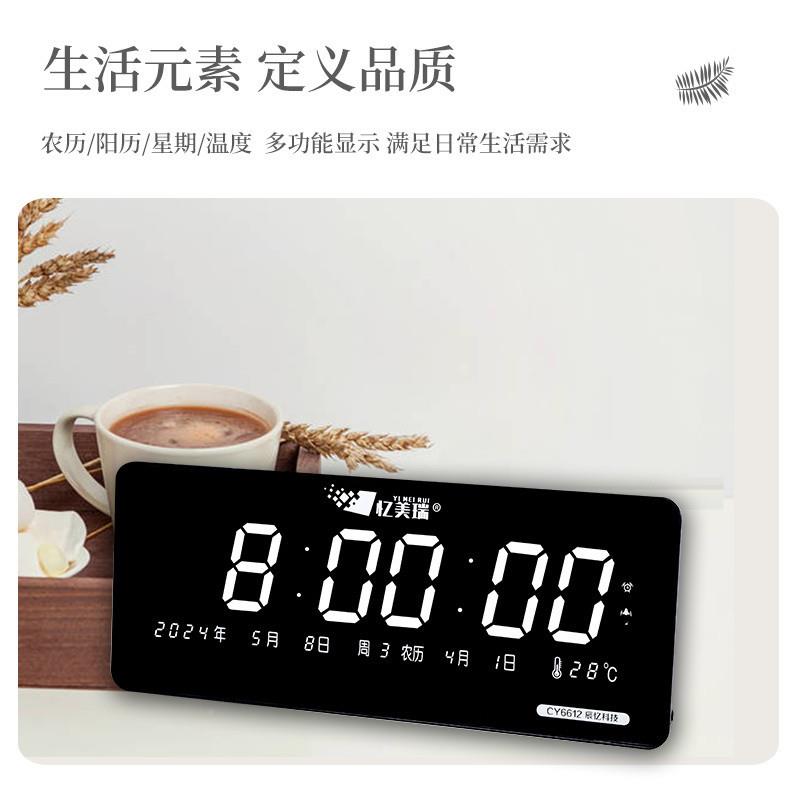 【高摆清大屏智万年历多功能能整点报静】音客厅卧447室简约桌挂