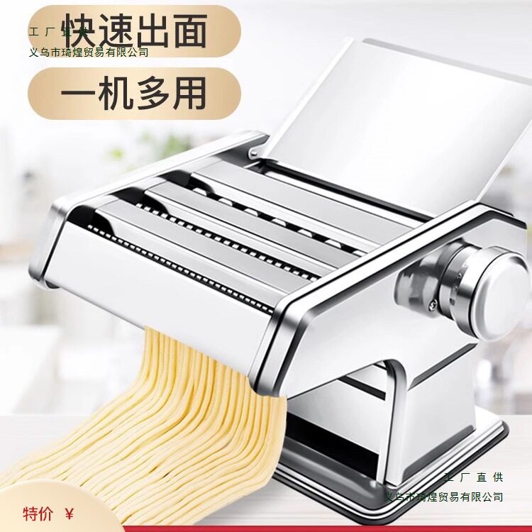家庭用面条机小型多功能压面机手动擀面机制面全自动饺子馄饨皮机