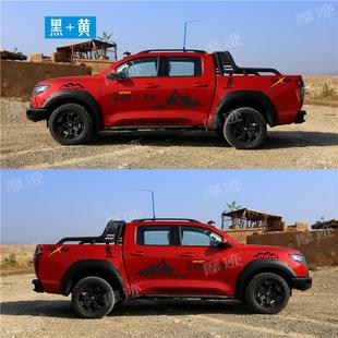 拉长城炮车贴花 皮卡彩车身骏条风765改装饰个性汽车贴84纸贴画
