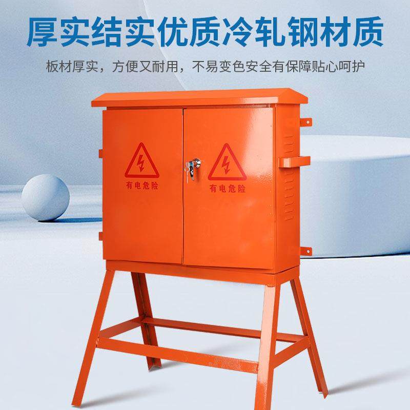 工外地箱工一级三二级级低压成套施开二级柜配关配电箱户防雨红色,电子/电工,配电控制柜/控制箱,淘宝优惠券,粉丝福利购,淘宝优惠卷