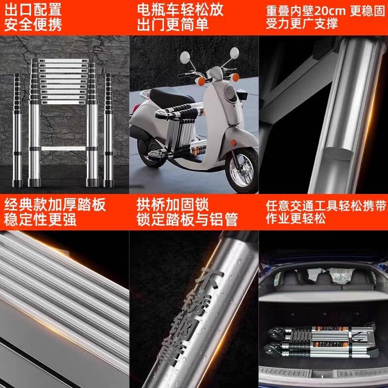 瑞洋不锈钢伸缩梯家用梯子折叠梯子工程梯便携搬家两用人字伸缩梯